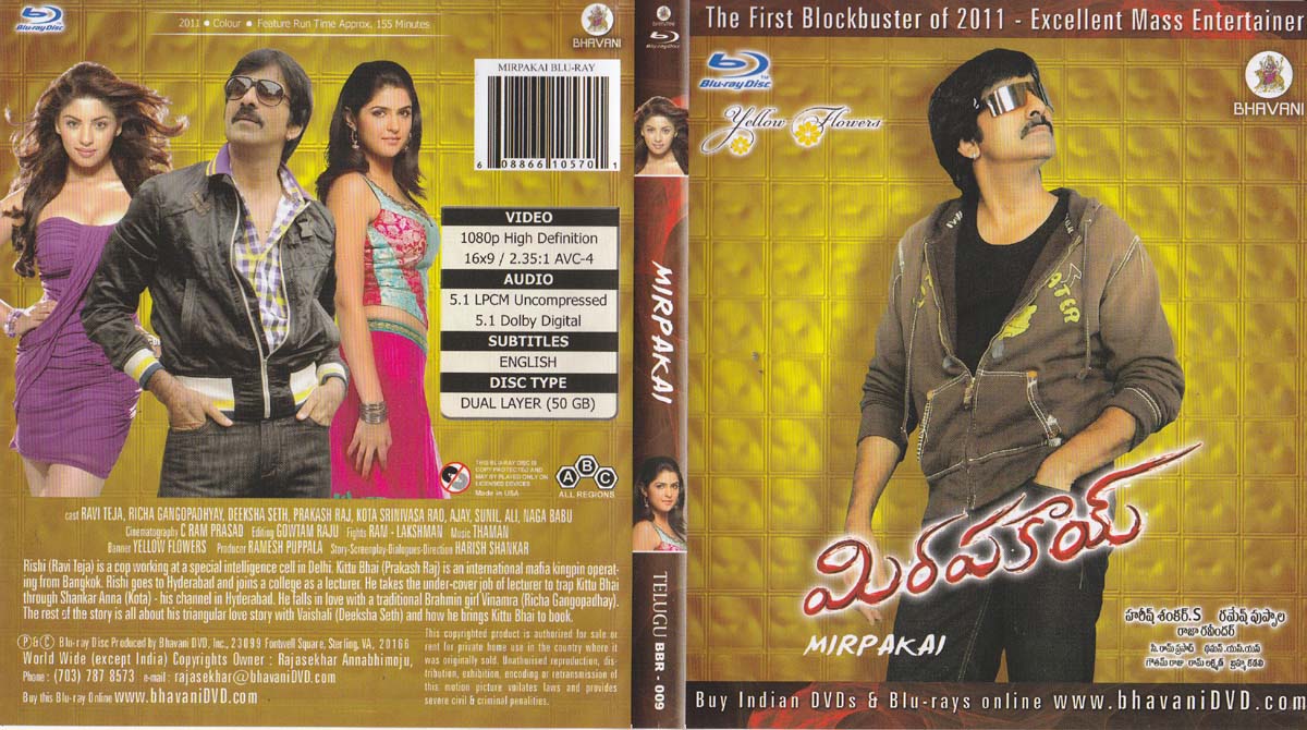 Movies - AdityaMusic Now Buy Telugu Audio CD, MP3, VCD