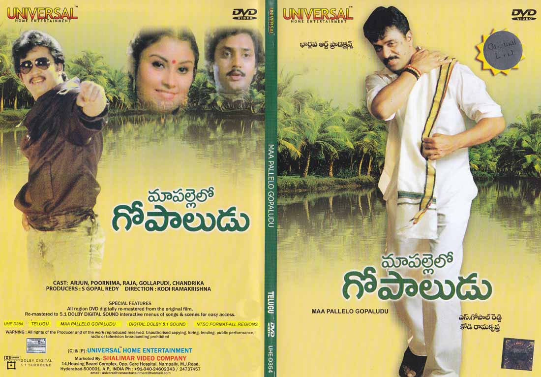 Telugu Dolby Songs Download