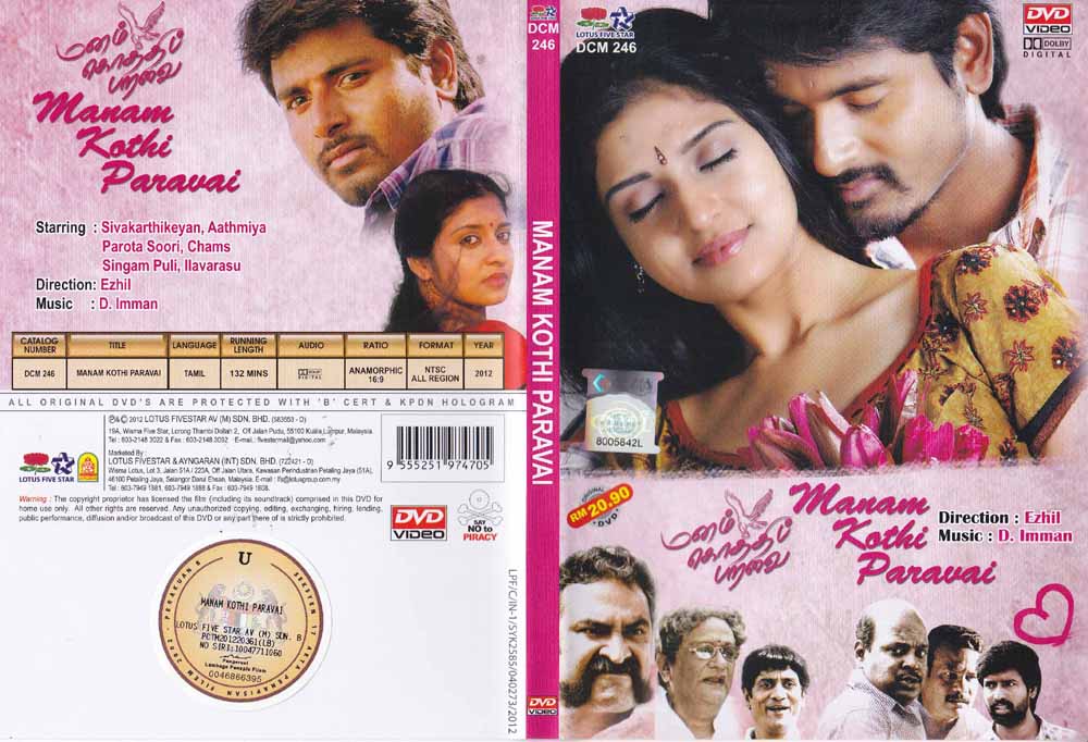 puli tamil movie online watch free english subtitles