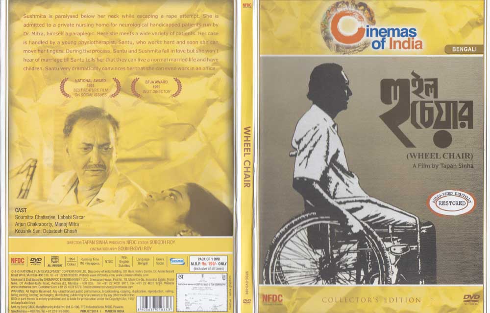 description-wheel-chair-bengali-dvd