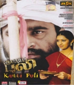 puli tamil movie dvd