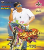 Potugadu Telugu DVD