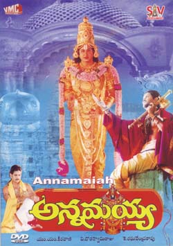 annamayya dvd