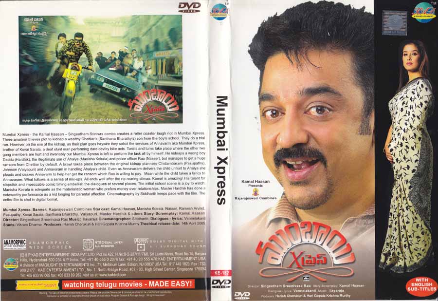 mumbai express tamil movie free torrent download