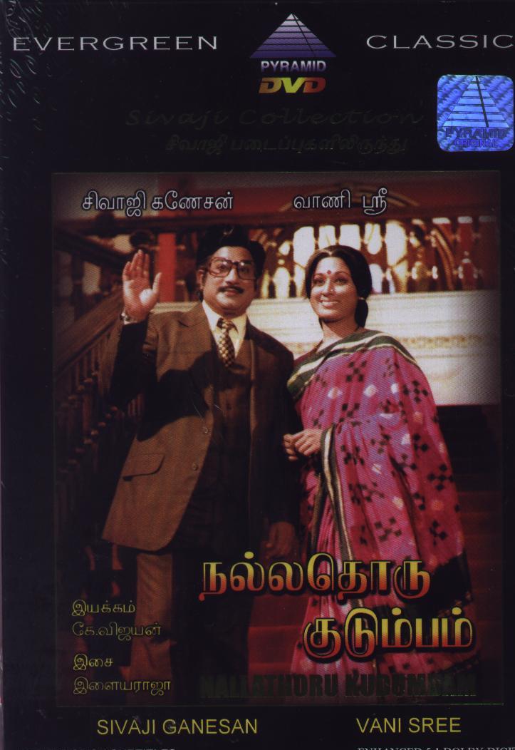 Description - Nallathoru Kudumbam Tamil DVD