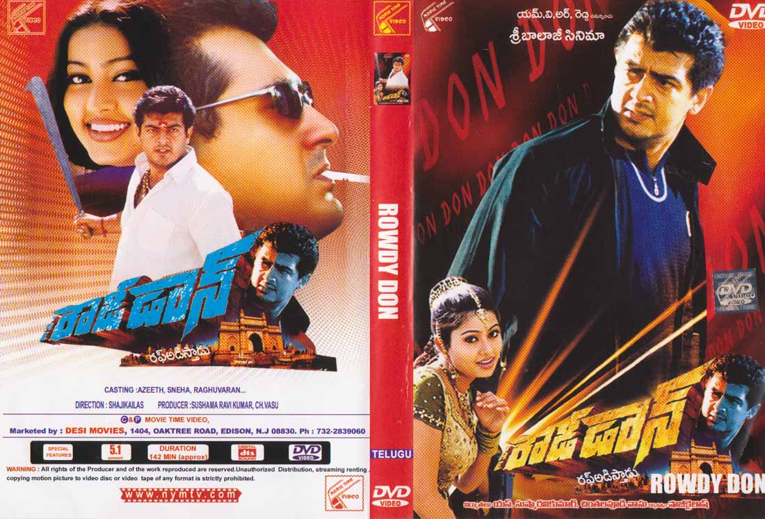 Description - Rowdy Don Telugu DVD