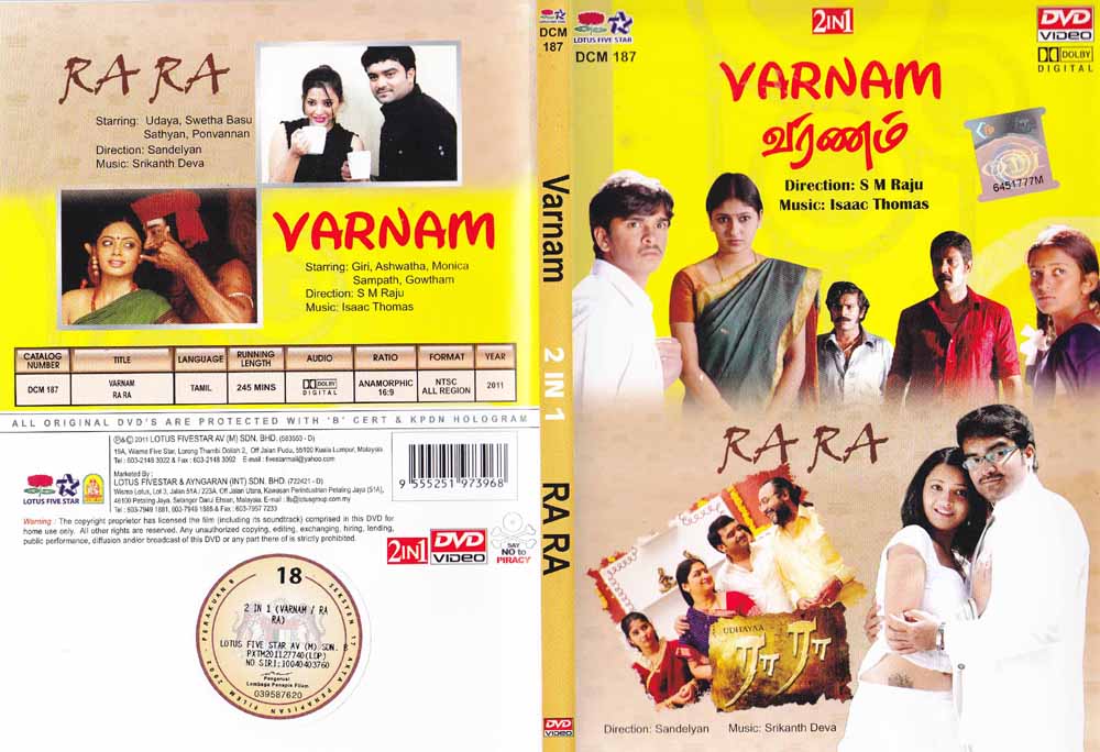 varnam tamil movie online