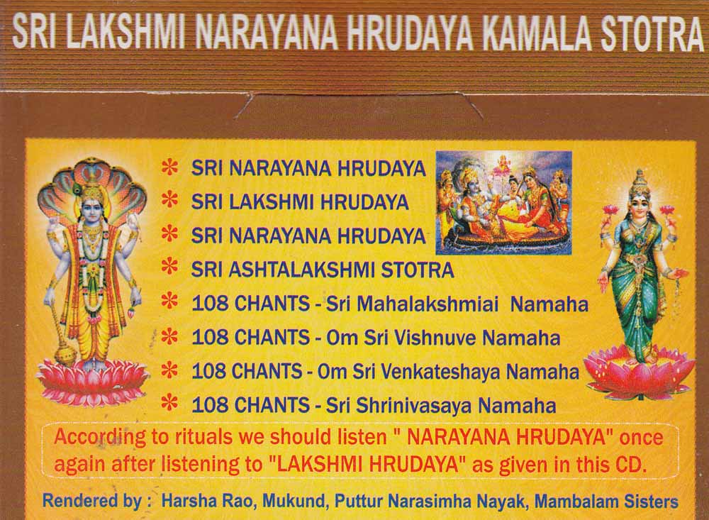 sri lakshmi narayana hrudayam