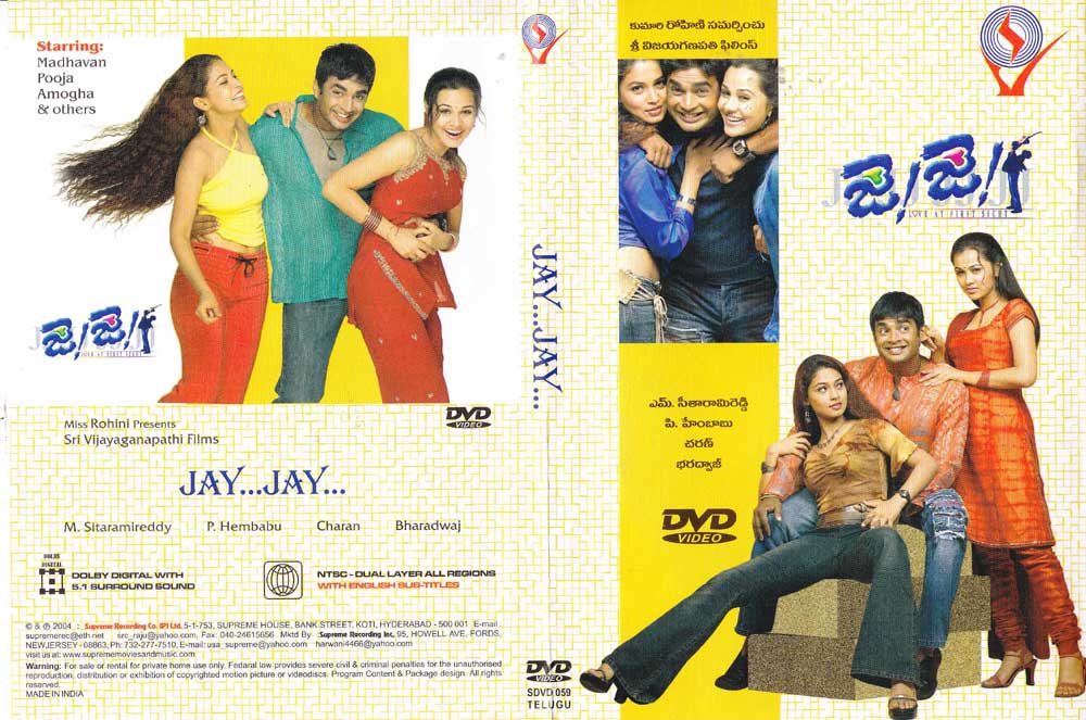 Description Jay Jay Telugu Dvd