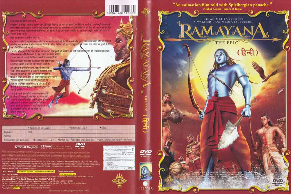 Description - Ramayana The Epic Hindi Animated DVD