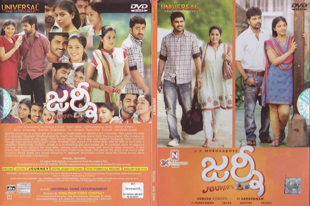 Description Journey Telugu DVD