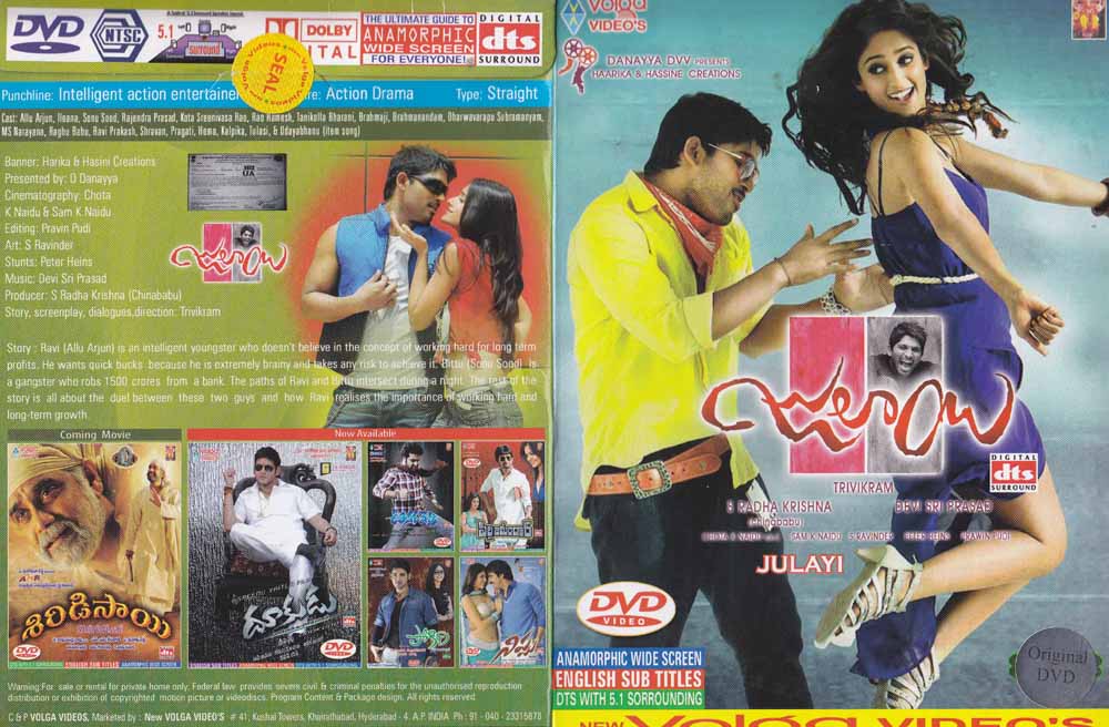 Description Julai Telugu DVD