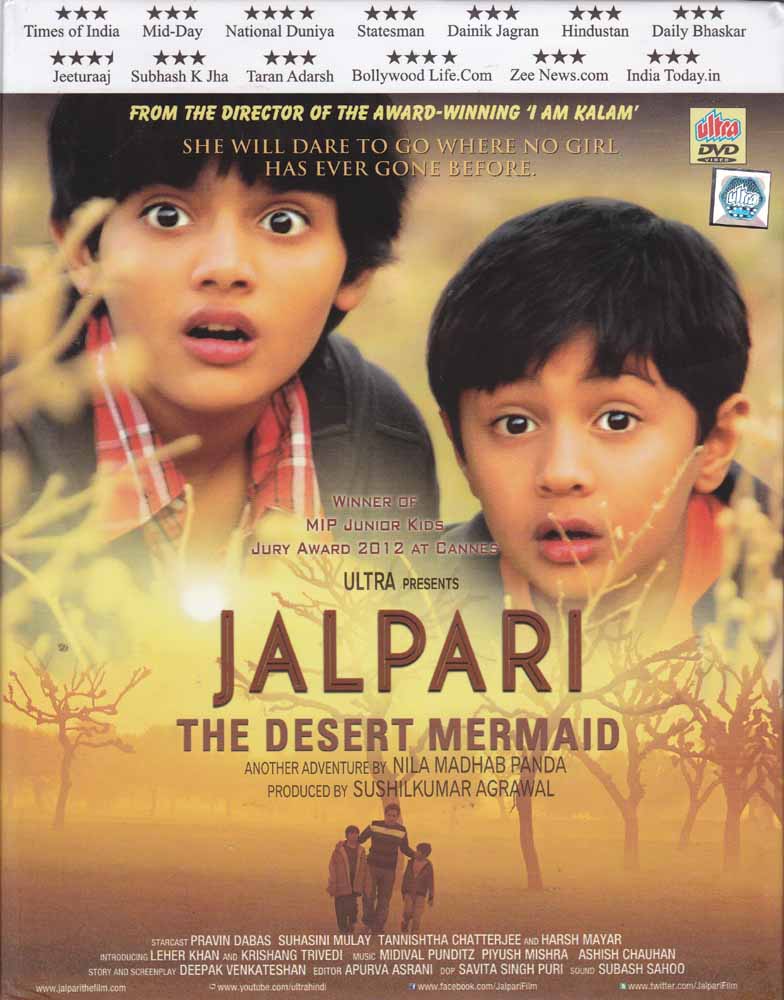 Description - Jalpari The Desert Mermaid Hindi DVD