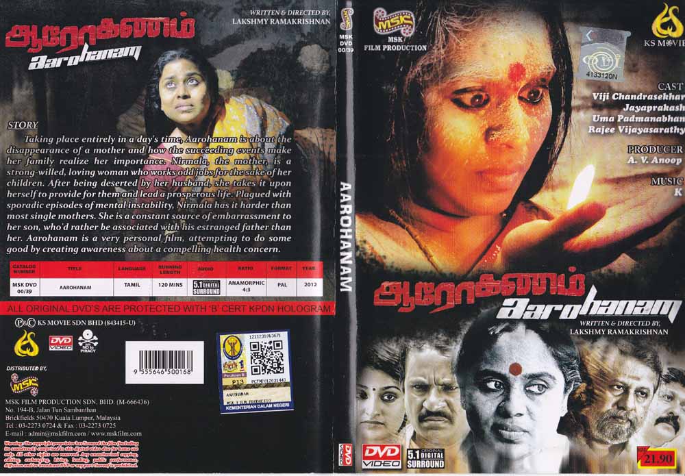 Description - Aarohanam Tamil DVD