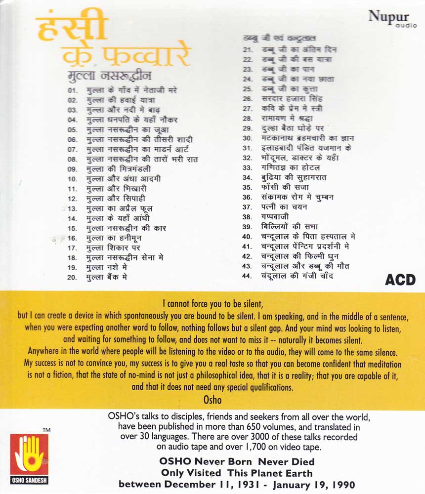 Description - Hansee Ke Favaare Osho Jokes Hindi CD