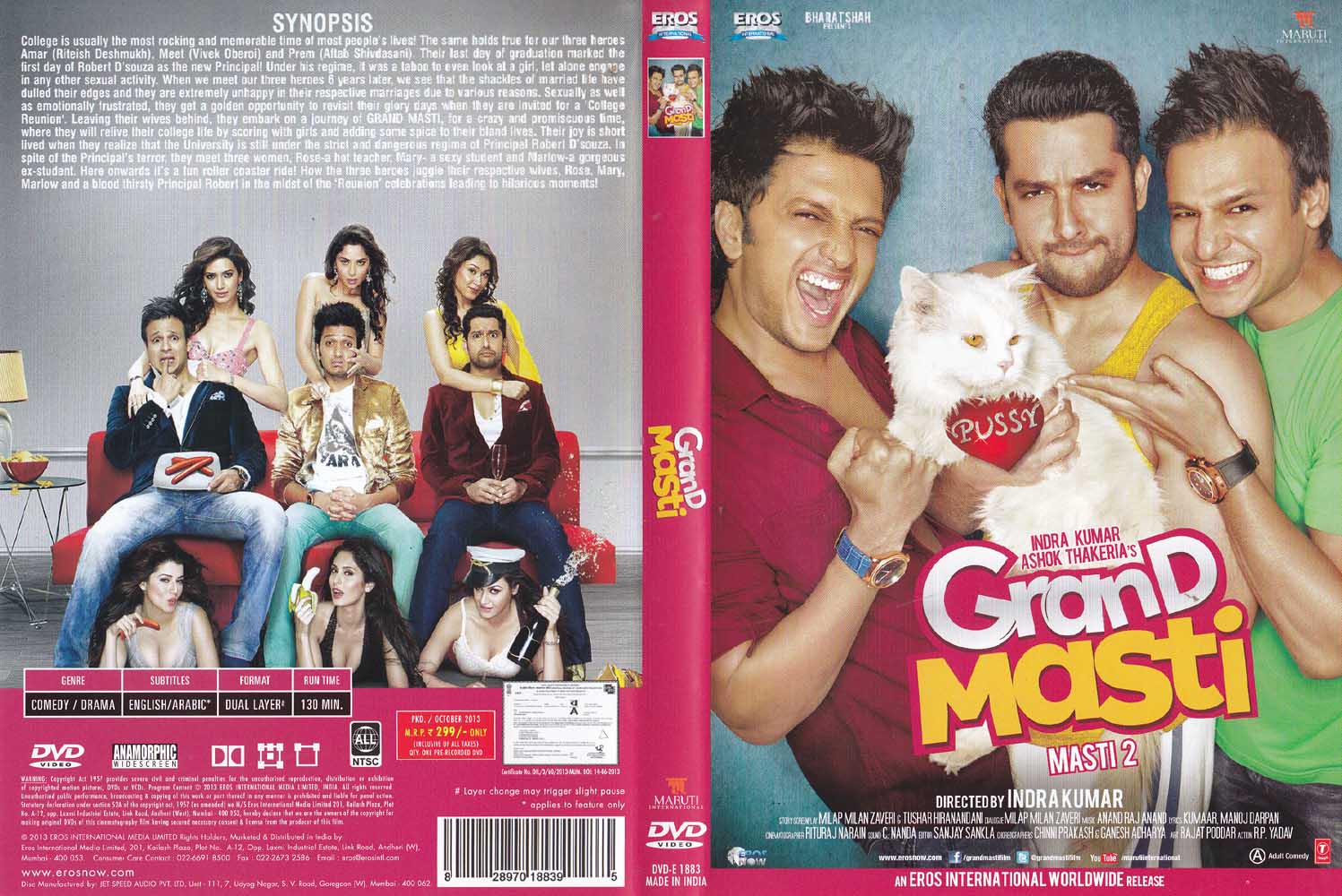 Mas 2013. DVD Hindi 2008.