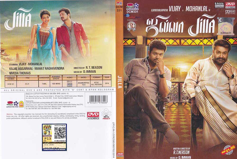 Description Jilla Tamil DVD