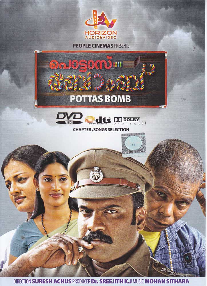 Description Pottas Bomb Malayalam DVD