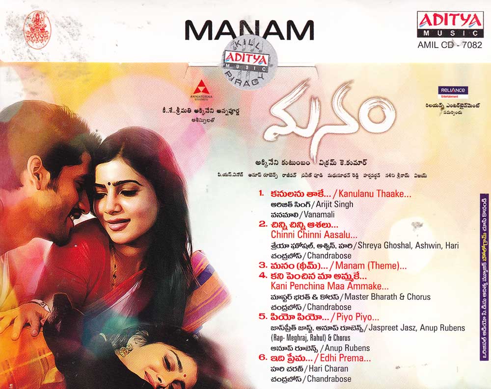 Manam 2014. Manam.