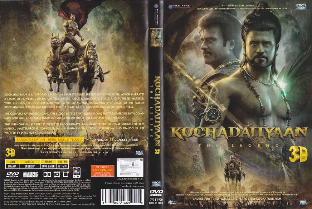 Description Kochadaiyaan 3D Telugu DVD