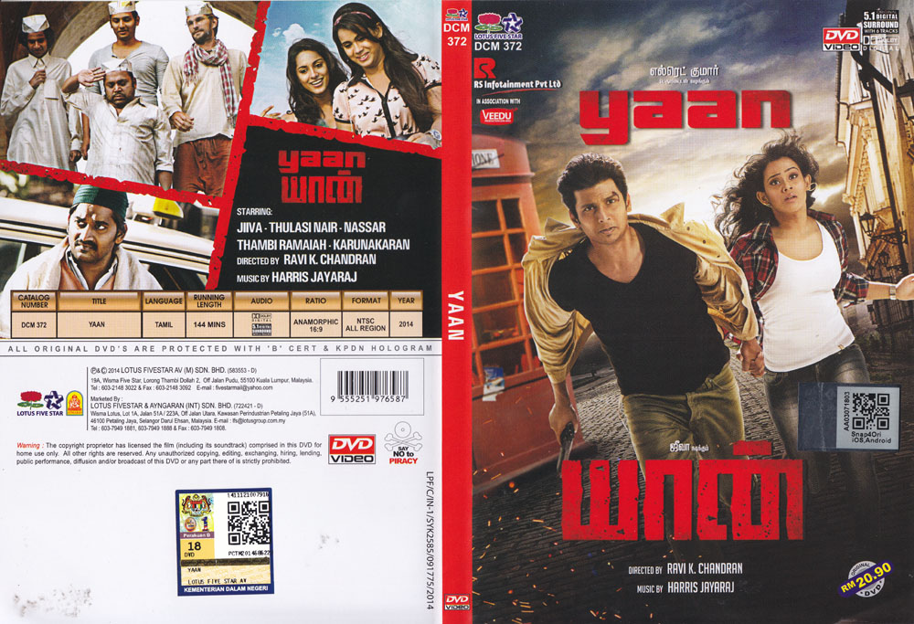 Yaan tamil movie online download