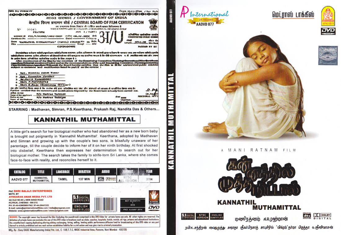 kannathil muthamittal tamil movie full