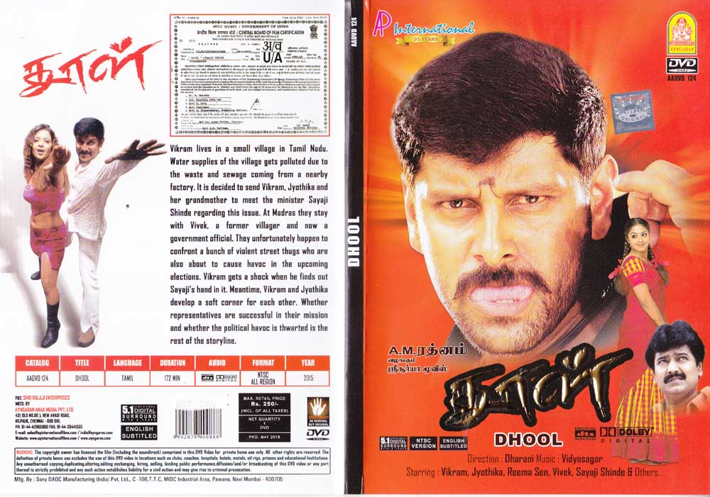 Description Dhool Tamil Film DVD