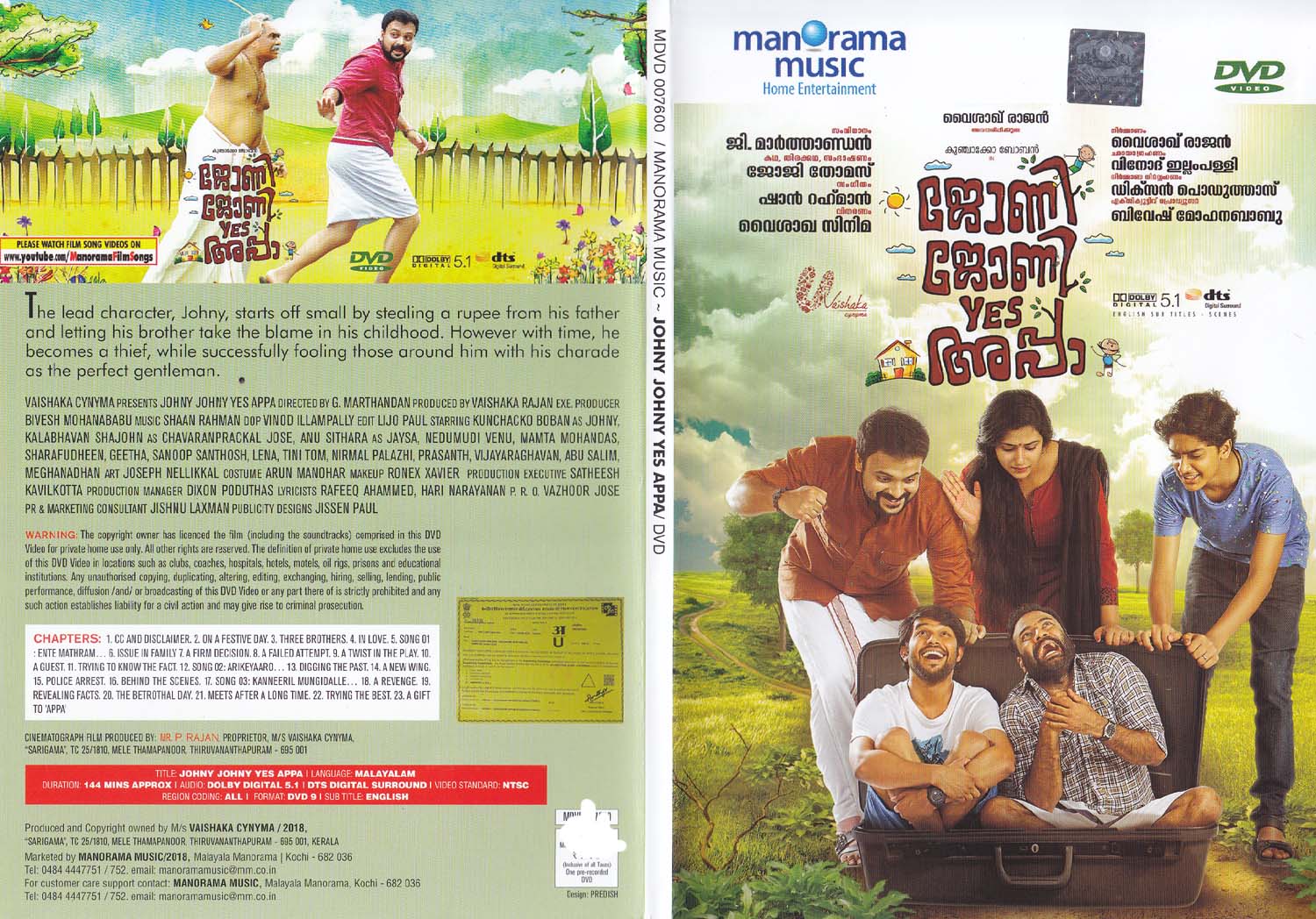 Description Johny Johny Yes Appa Malayalam DVD