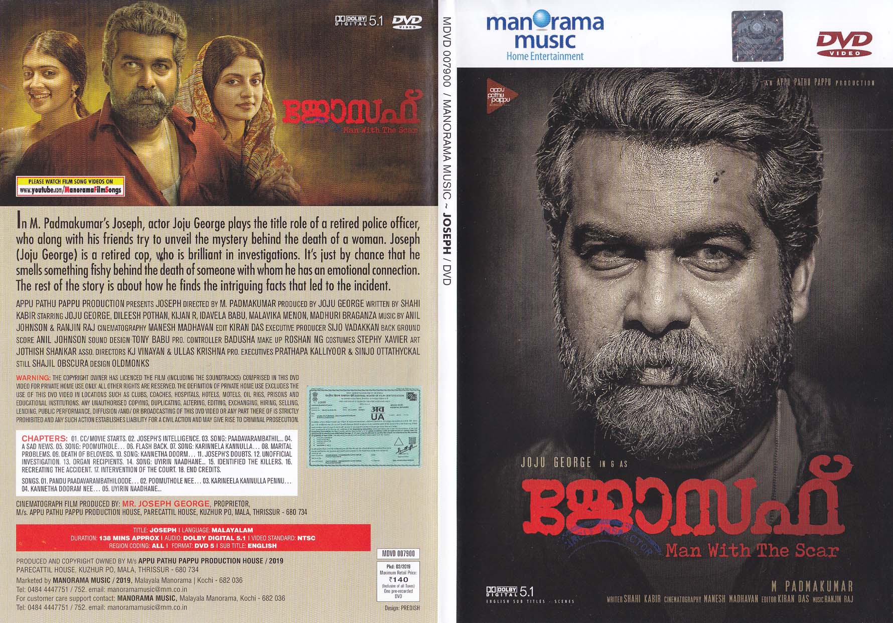 Description Joseph Malayalam DVD