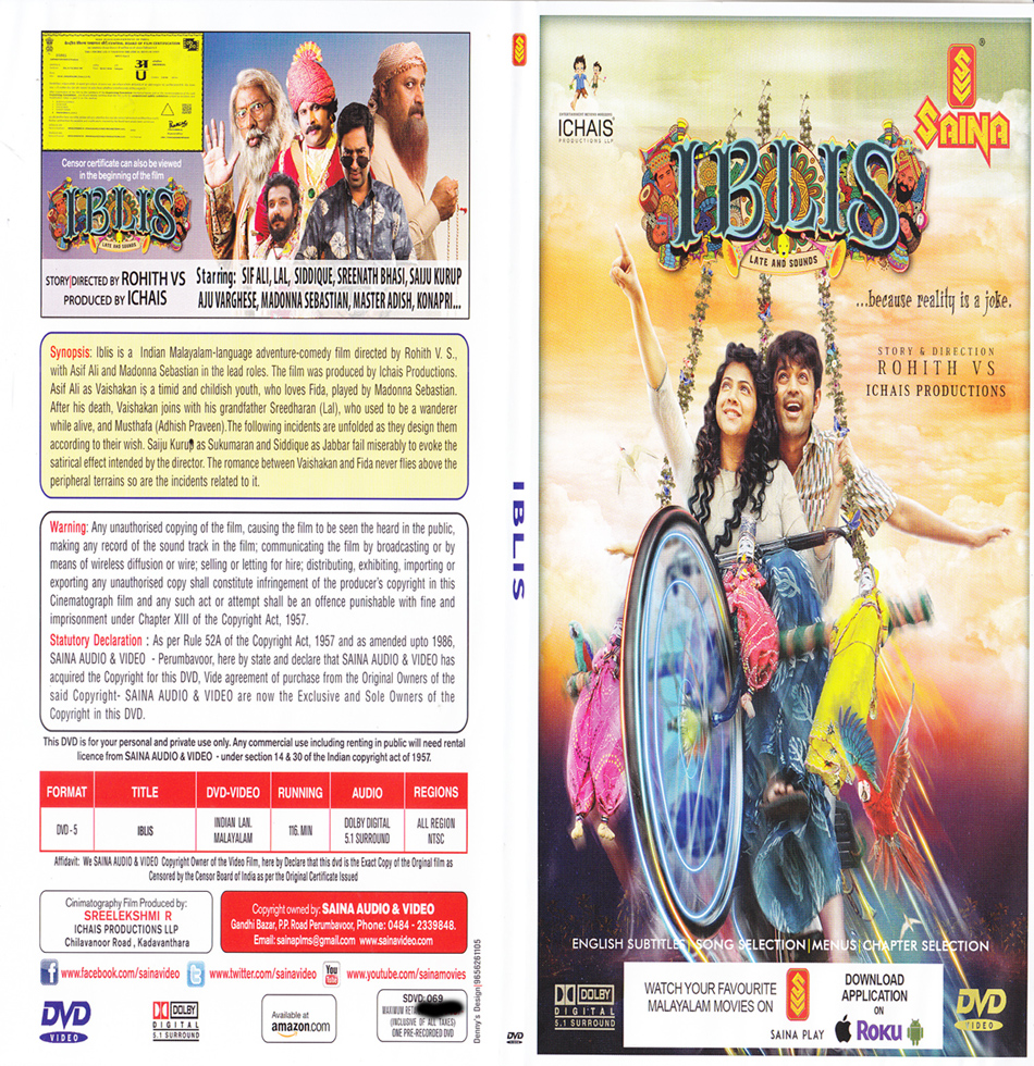 Description Iblis Malayalam DVD