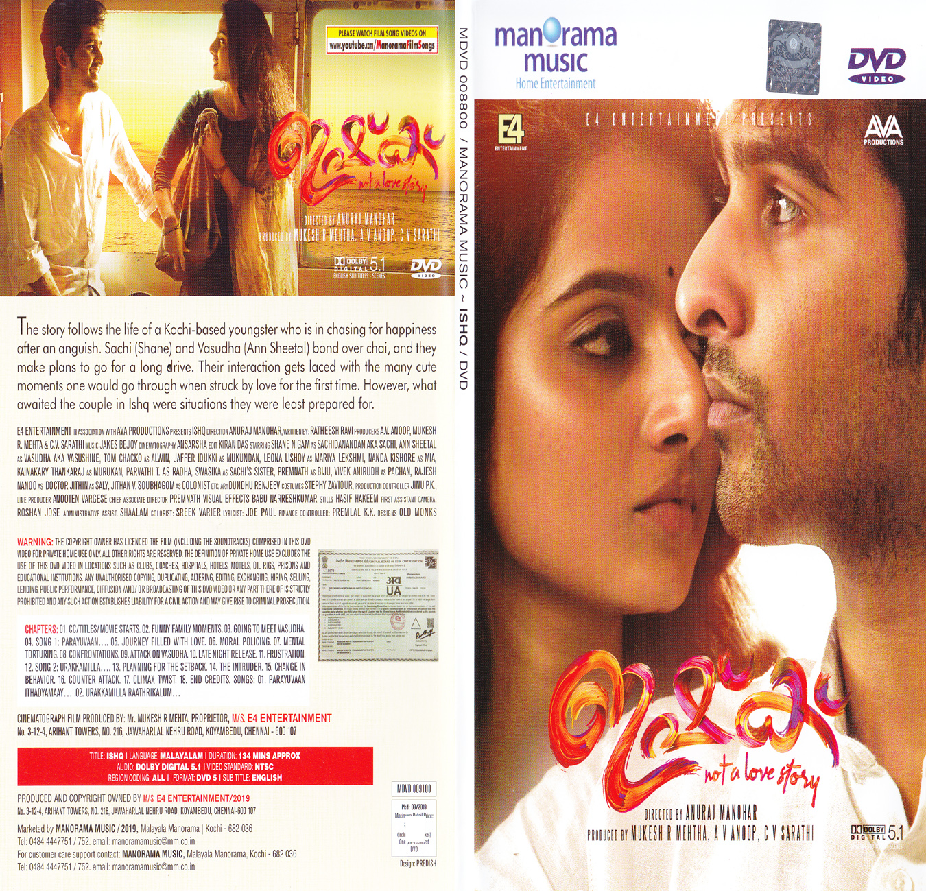 Description Ishq Malayalam DVD