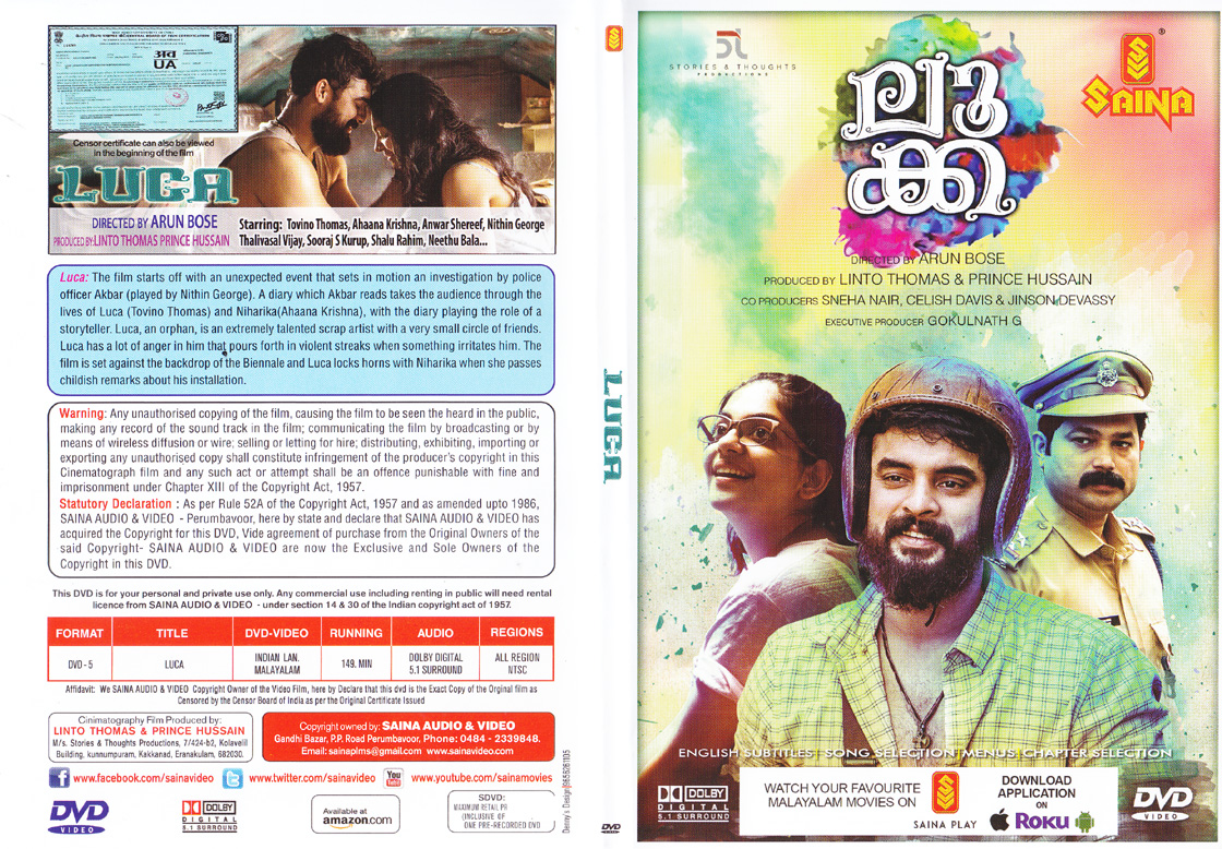 Description Luca Malayalam DVD