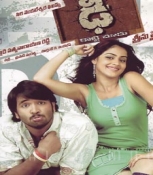 Dhee Telugu DVD