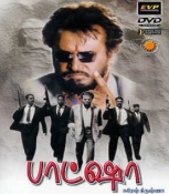 Baasha Tamil DVD