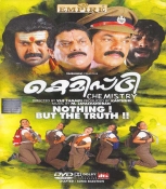 Saraund Malayalam Songs