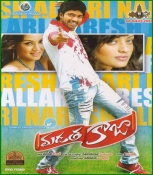 Madatha Kaaja Telugu DVD