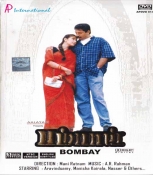 Bombay Tamil DVD