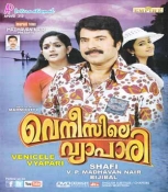 Venicele Vyapari Malyalam DVD