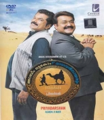 Oru Marubhoomi Katha (2011)  Malyalam DVD