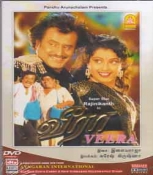 Veera Tamil DVD