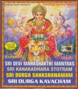 Sri Devi MahaShakthi Mantras MP3 CD