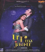 U R My Jaan Hindi DVD