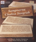 Sampoorna Chalisa Sangrah Audio CDs (2 CD Set)