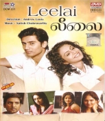 Description Leelai Tamil DVD