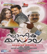 Spanish Masala Malayalam DVD