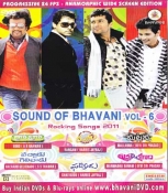 Sounds of Bhavani Vol 6 Telugu Songs DVD