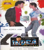 Indra The Tiger Hindi DVD