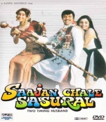 Saajan Chale Sasural Hindi DVD