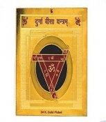 Durga Bisa Yantra with Gold Plated