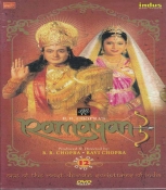 Ramayan 12 DVD Set (B.R. Chopra)